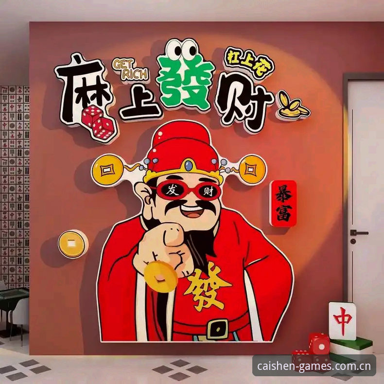 财神棋牌稳定平台 3368财神棋牌稳定平台最新动态:2025版本体验全解析与下载指南