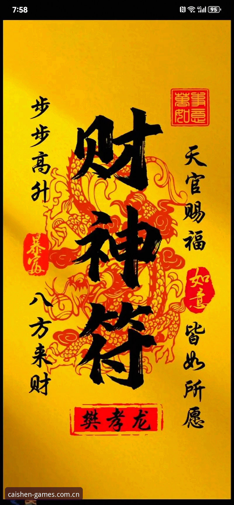 3368财神棋牌账号最新动态：2025年棋牌生态的突破性变革