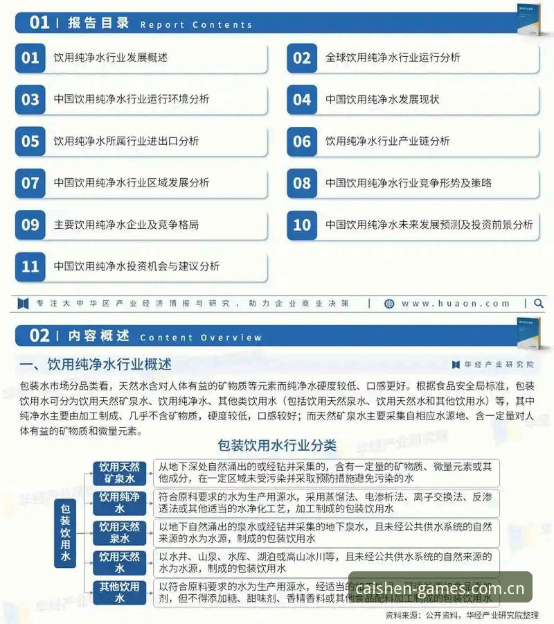财神棋牌游戏平台 3368财神棋牌游戏平台深度评测:新手入门与2025版本体验报告