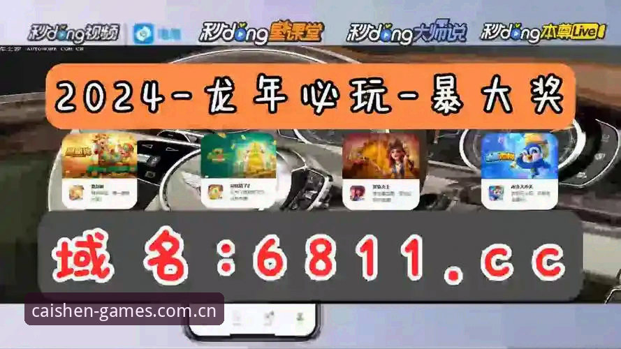 3368财神棋牌安全性深度评测：从下载到对局的全流程使用指南